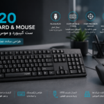 موس و کیبورد برند رپو مدل X120-1