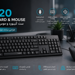 موس و کیبورد برند رپو مدل X120-1