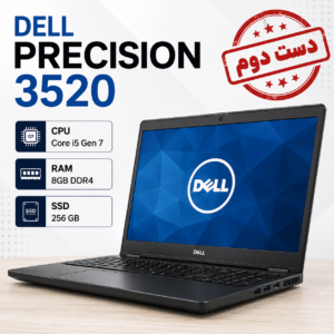 لپتاپ استوک Dell Precision 3520