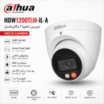 دوربین داهوا HDW1200TLM-IL-A